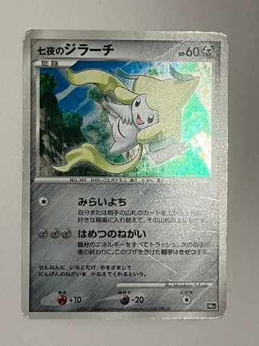 Carta pokemon jirachi wish - carta,
