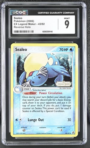 Cgc mint sealeo - sealeo, ex