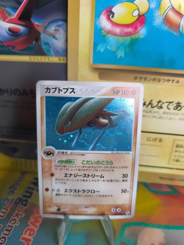Carta pokemon card kabutops - carta,