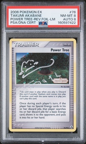 Takumi akabane pokemon - akabane,